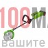 Телескопичен акумулаторен градински тример Vermark 36V с 2бр батерии 8Ah